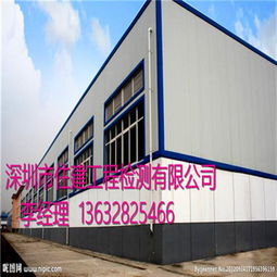佛山甲級(jí)房屋安全檢測(cè)站 專業(yè)驗(yàn)廠驗(yàn)收，筑牢廠房安全防線
