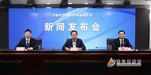 郵政管理局召開(kāi)快遞服務(wù)旺季新聞發(fā)布會(huì) 全力保障高峰時(shí)期服務(wù)質(zhì)量