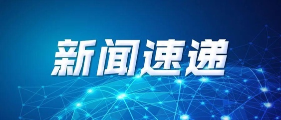 晨讀丨來(lái)了！你想知道的銀川事（8月6日）